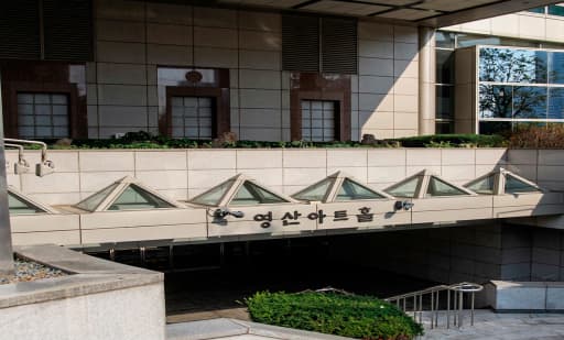Youngsan Art Hall 1