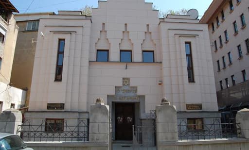 Niš Synagogue 1