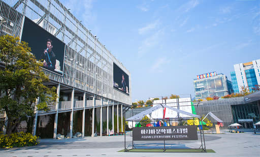 National Asian Culture Center 4