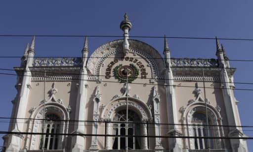Centro Cultural Português 1