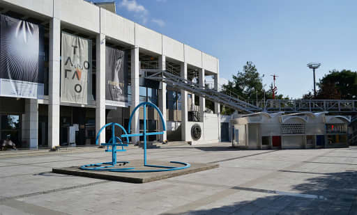 Tellogleion Fine Arts Foundation of AUTH 1