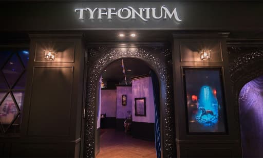 ティフォニウム お台場 (TYFFONIUM Odaiba) 2