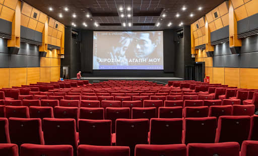 Κινηματογράφος Δαναός 3