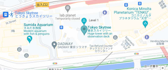 墨田区押上１丁目１−２, 131-0045