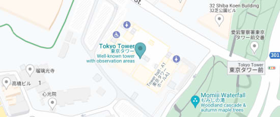 港区芝公園４丁目２−８, 105-0011