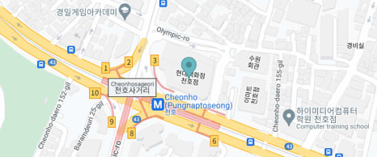 서울 강동구 천호대로 1005, 05248