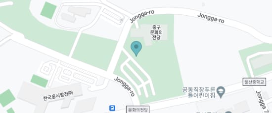 울산 중구 종가로 405, 44422