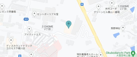 2-chōme-9-1 Ōkubo, Kita Ward, Kumamoto, 860-0083