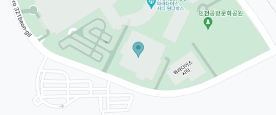 중구 영종해안남로321번길 186, 22382