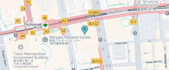 東京都新宿区西新宿2-2-1 京王プラザホテル 南館2F　(2-chōme-2-1 Nishishinjuku, Shinjuku City), 160-8330