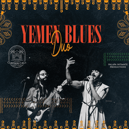 Yemen Blues Duo: Intimate Cultured Concert