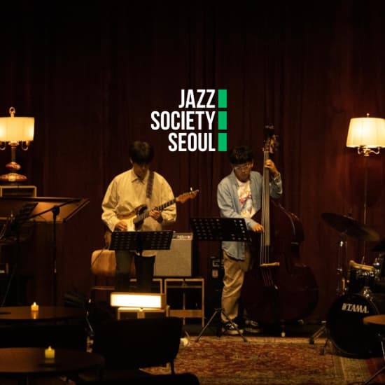 Jazz society Live at Seoul Brewery
