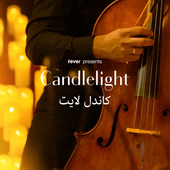 Candlelight : Concerts de musique classique en direct - Liste d'attente