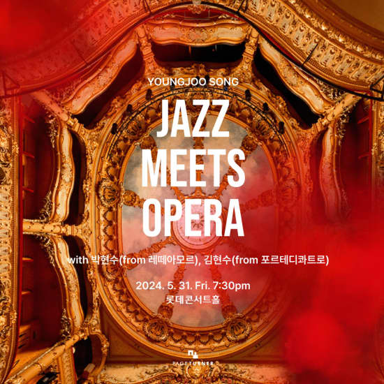 Jazz Meets Opera - Youngjoo Song Quintet THE MASTERPIECE