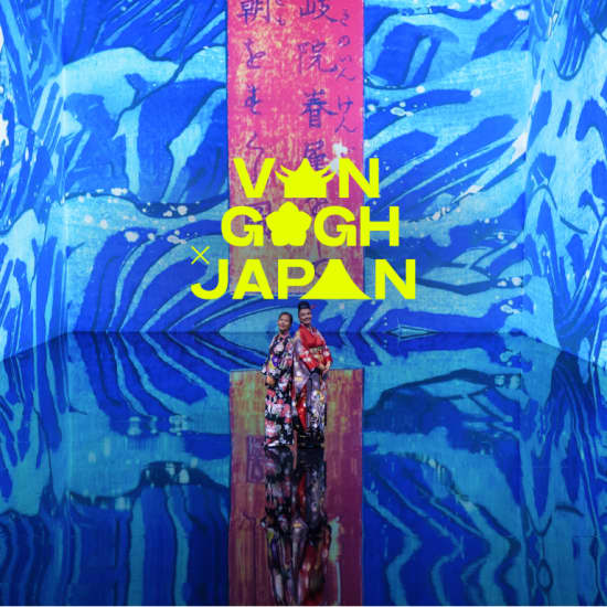 Van Gogh x Japan The Immersive Experience