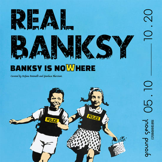REAL BANKSY: Banksy is NOWHERE