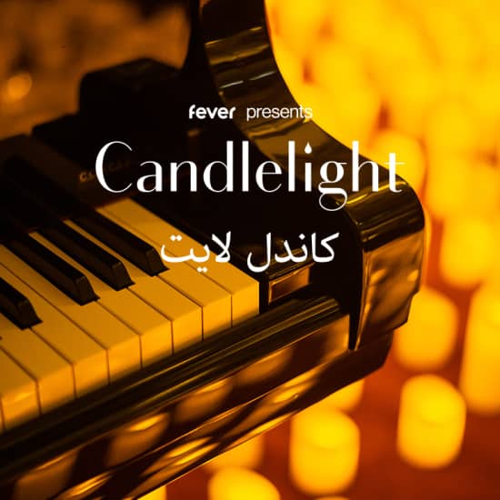 Candlelight: تحية للوديفيكو إيناودي (Ludovico Einaudi)