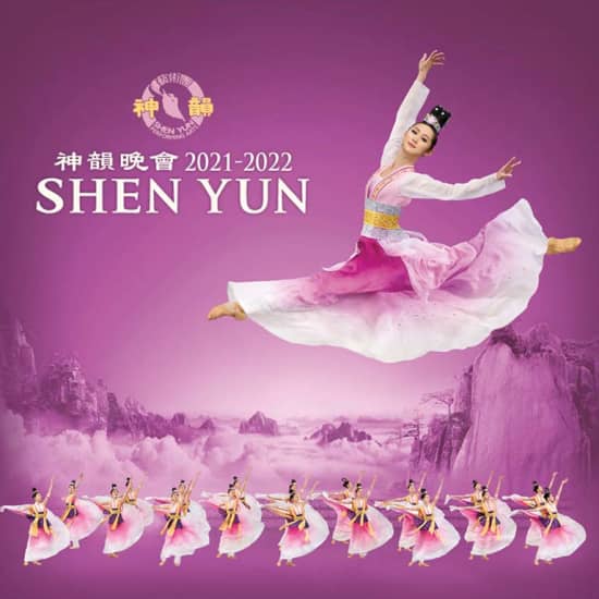 Shen Yun à la Cité des Congrès