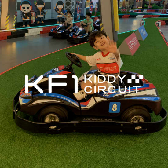 KF1 Kiddy Circuit - Waitlist