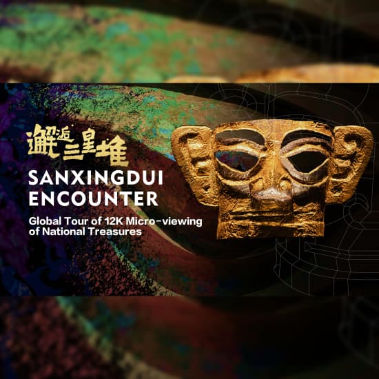 ﻿Encuentro de Sanxingdui