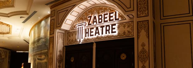 Zabeel Theatre