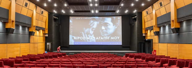 Danaos Cinema