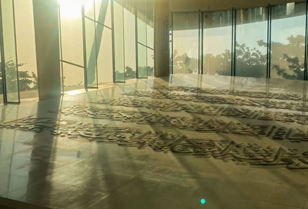Etihad Museum Amphitheater