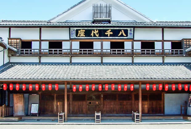 八千代座