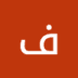 User profile avatar