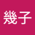 User profile avatar