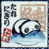 User profile avatar
