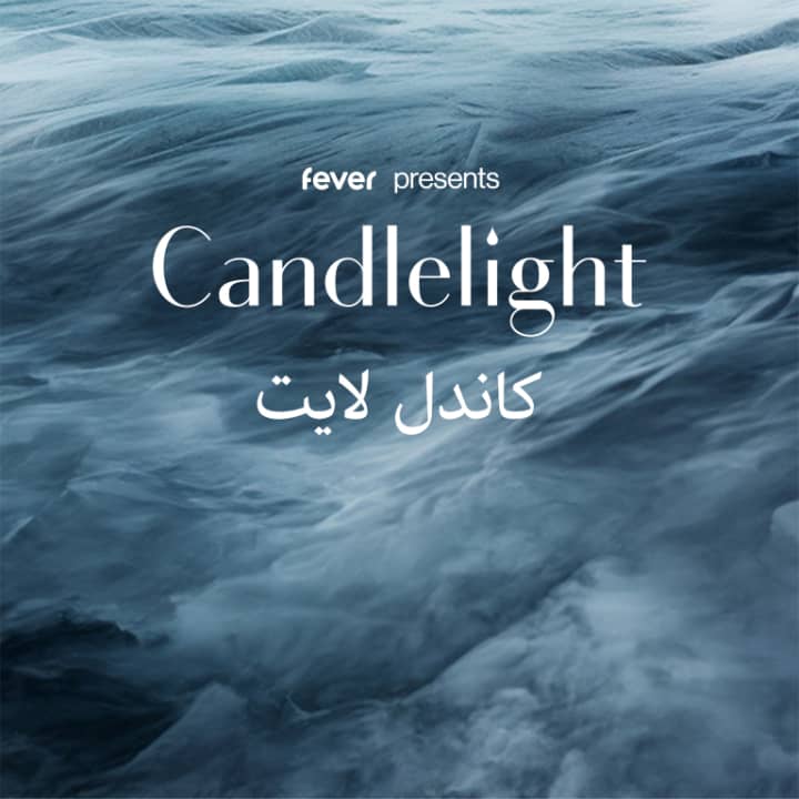 Candlelight: أفضل أعمال هانز زيمر (Hans Zimmer)