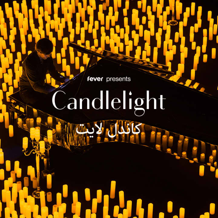 Candlelight: من موزارت لشوبان (From Mozart to Chopin)