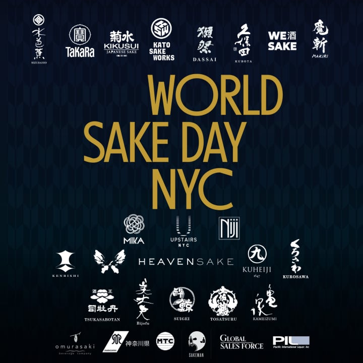 SAKE-CON : World Sake Day NYC