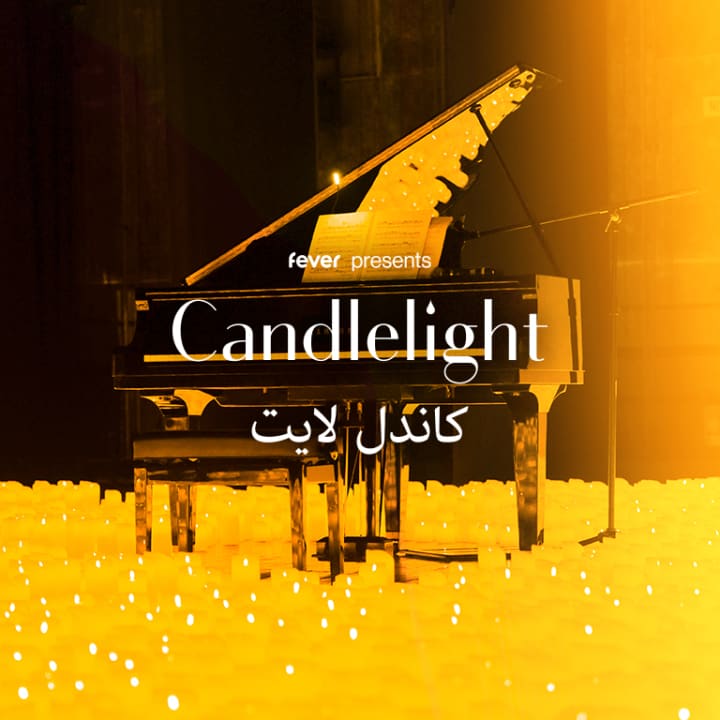 Candlelight بالهواء الطلق: تحية لأديل (Adele)