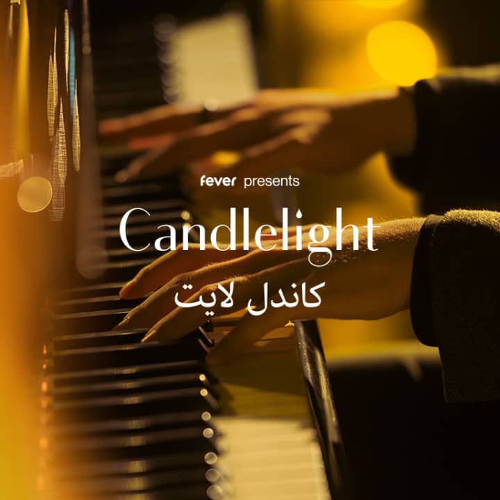 Candlelight: كولدبلاي مقابل إيماجن دراغونز (Coldplay vs. Imagine Dragons)