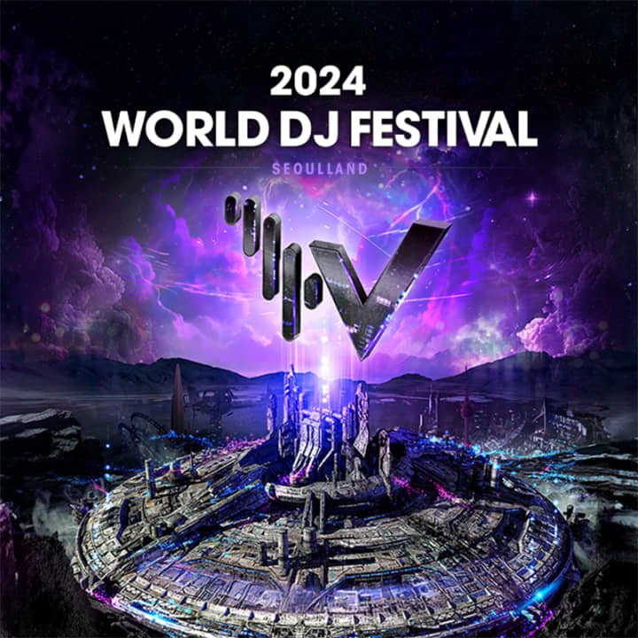 2024 World DJ Festival