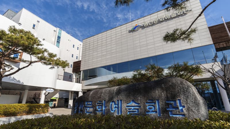 광산문화예술회관 공연장