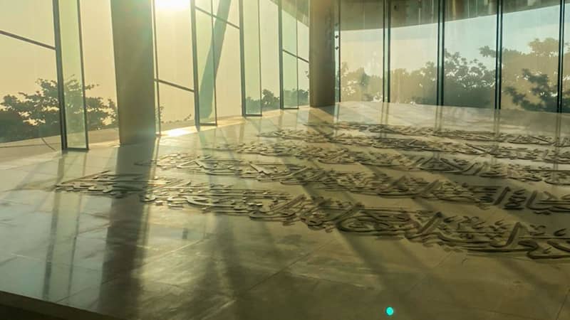 Etihad Museum Amphitheater