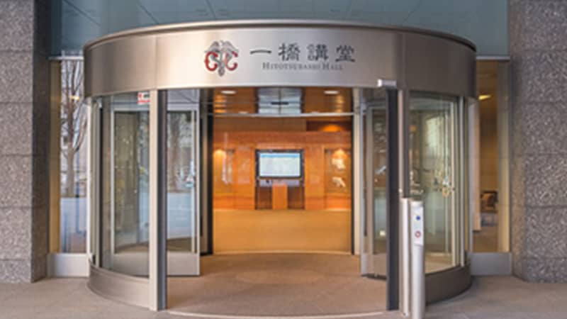 Hitotsubashi Hall