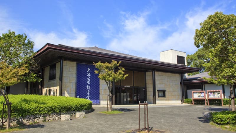 Ohori Park