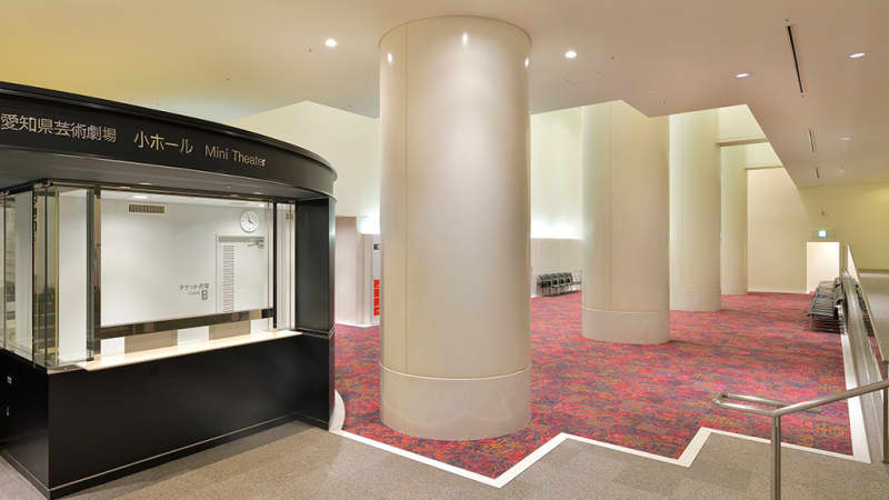 Aichi Prefectural Art Theater