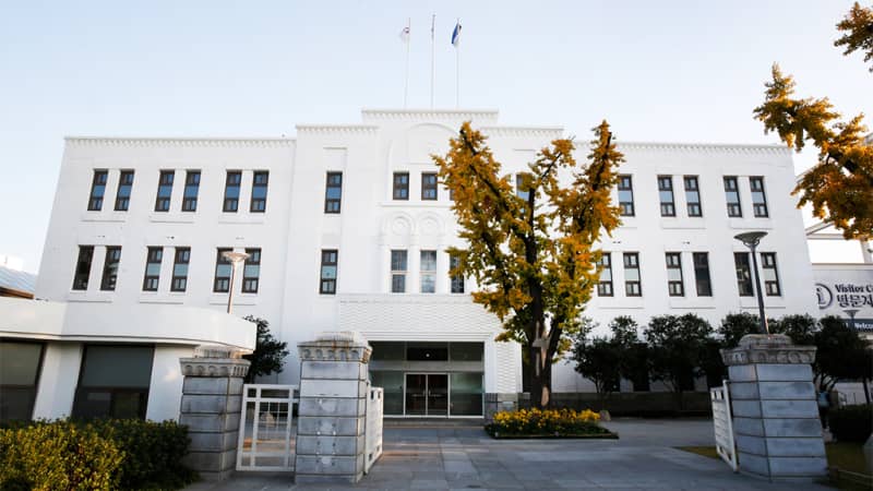 National Asian Culture Center