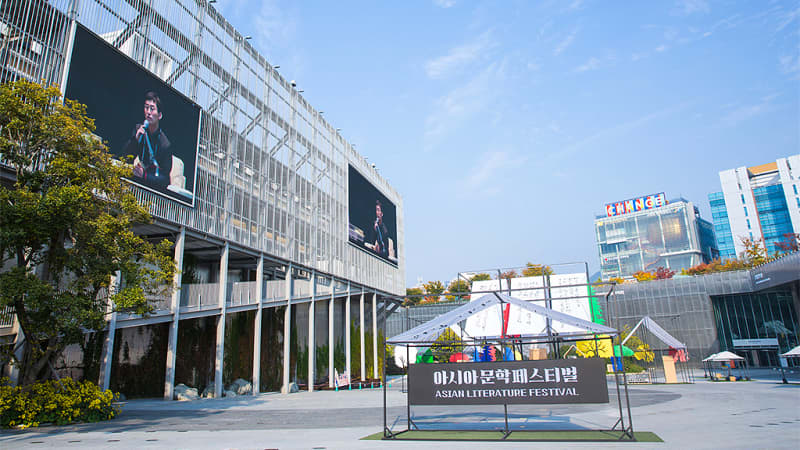 National Asian Culture Center