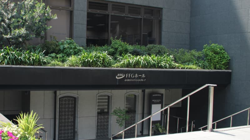 FFG Hall