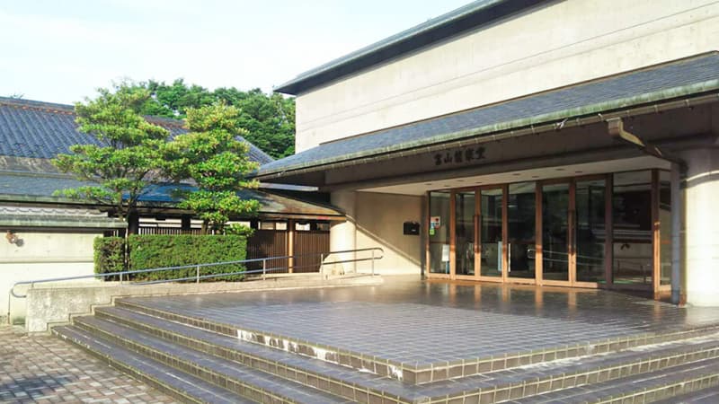 富山能楽堂