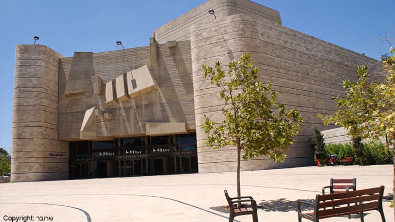 אולם הנרי קראון ,תיאטרון ירושלים