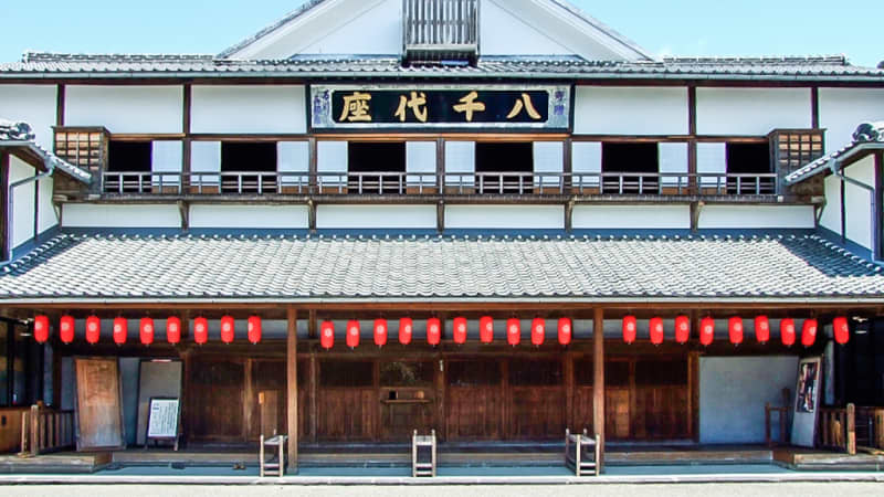 八千代座