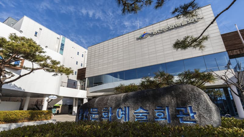 광산문화예술회관 공연장