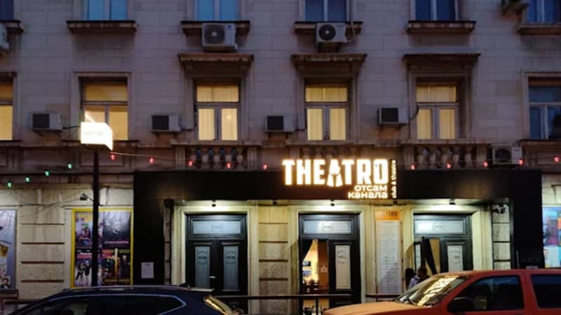 Théatro отсам канала